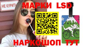 каннабис Апшеронск