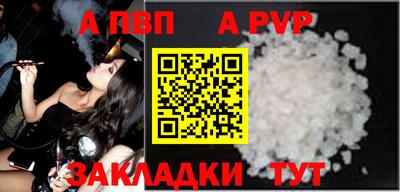 меф VHQ Балаково