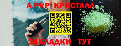 СК Балахна