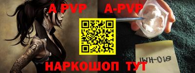 меф VHQ Балаково