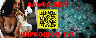 меф VHQ Балаково