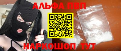 стафф Беслан