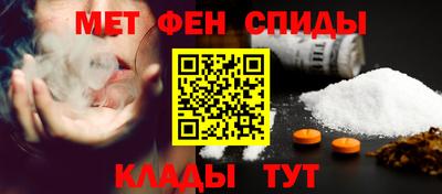 меф VHQ Балаково