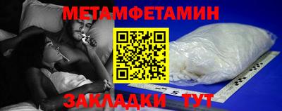 СК Балахна