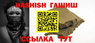 сатива Апрелевка