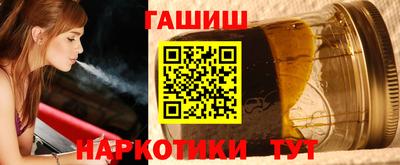 меф VHQ Балаково