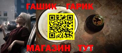 сатива Апрелевка