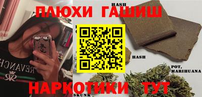 каннабис Апшеронск