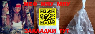 mix Балашиха