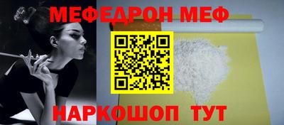 mix Балашиха