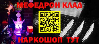 стафф Беслан