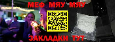 mix Балашиха