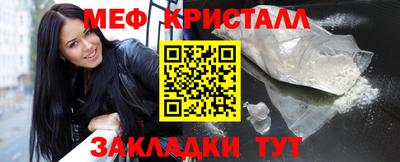 сатива Апрелевка