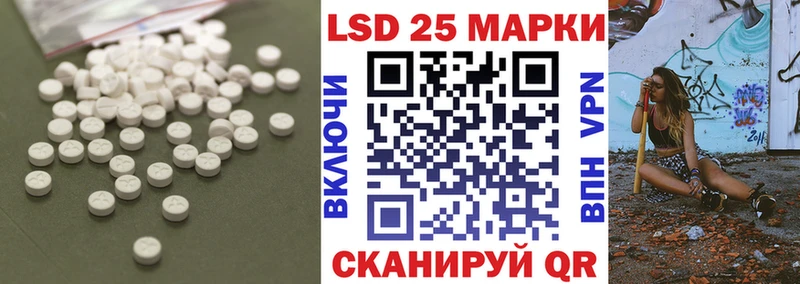 ЛСД экстази ecstasy  Белореченск 