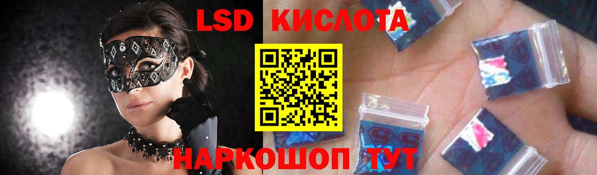 ГАШИШ Белореченск