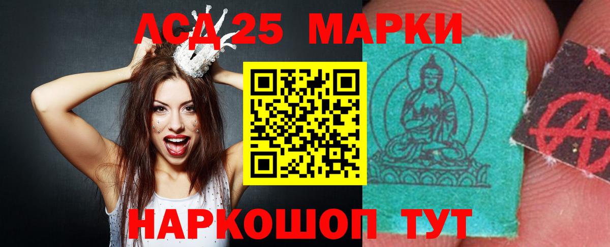 kraken как зайти  Вход с VPN  Лсд 25 экстази  Лсд 25 экстази кислота  Белореченск  LSD-25 экстази ecstasy 