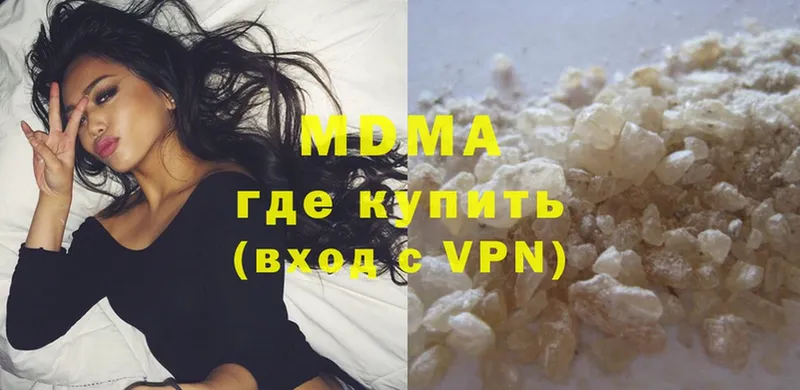 маркетплейс клад  как найти закладки  Белореченск  MDMA кристаллы 