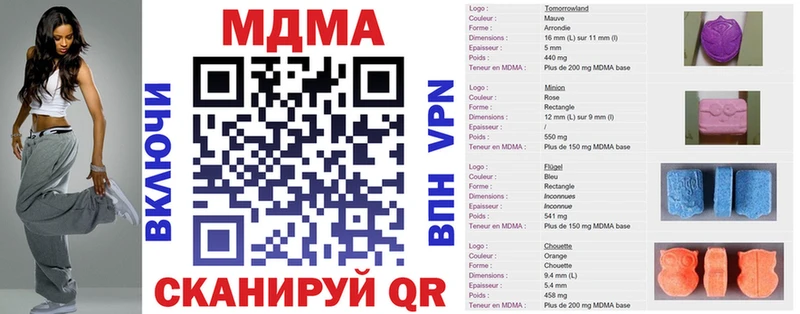 МДМА молли  Белореченск 