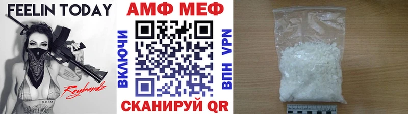 где можно купить   Белореченск  KRAKEN вход  Первитин витя 