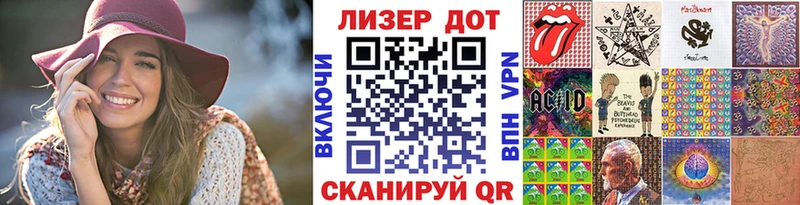 Марки 25I-NBOMe 1,8мг продажа наркотиков Белореченск