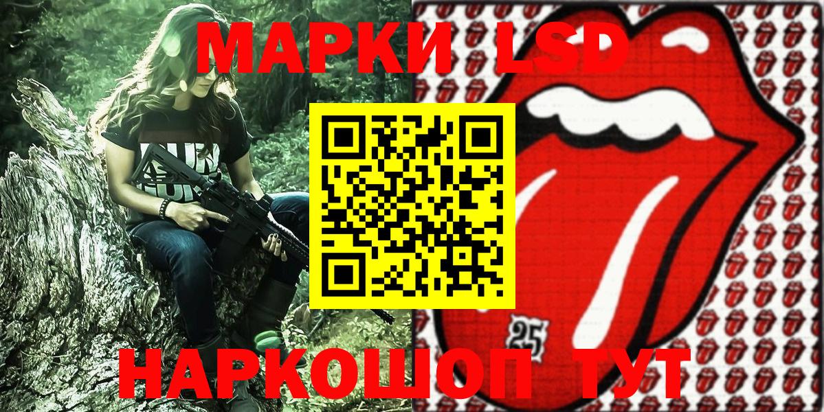 Марки N-bome  Белореченск  Марки N-bome 1500мкг 