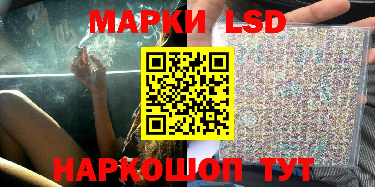 Марки NBOMe 1,8мг  Вход с VPN  Белореченск 