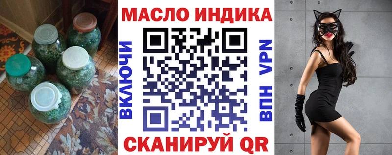 Дистиллят ТГК вейп  Белореченск 