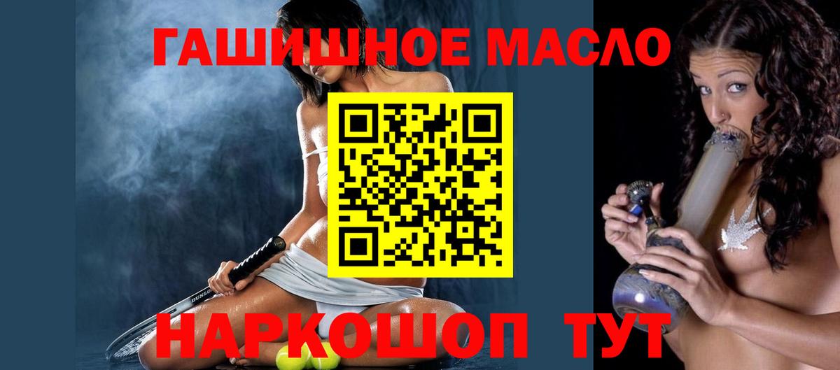 Белореченск  Дистиллят ТГК вейп с тгк  ТГК Wax  Вход с VPN 