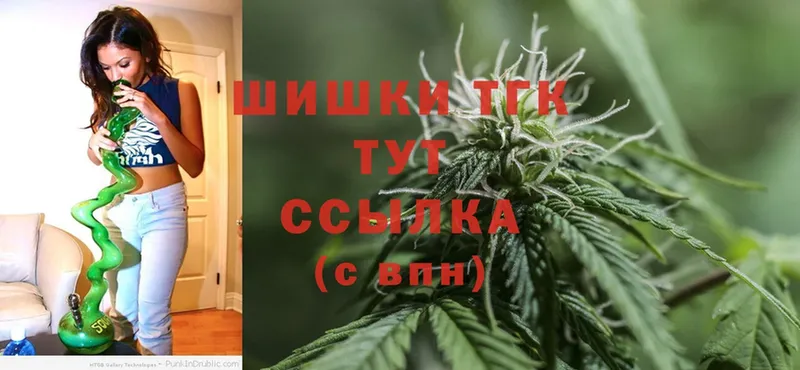 Марихуана Ganja  KRAKEN ONION  shop телеграм  как найти закладки  Белореченск 