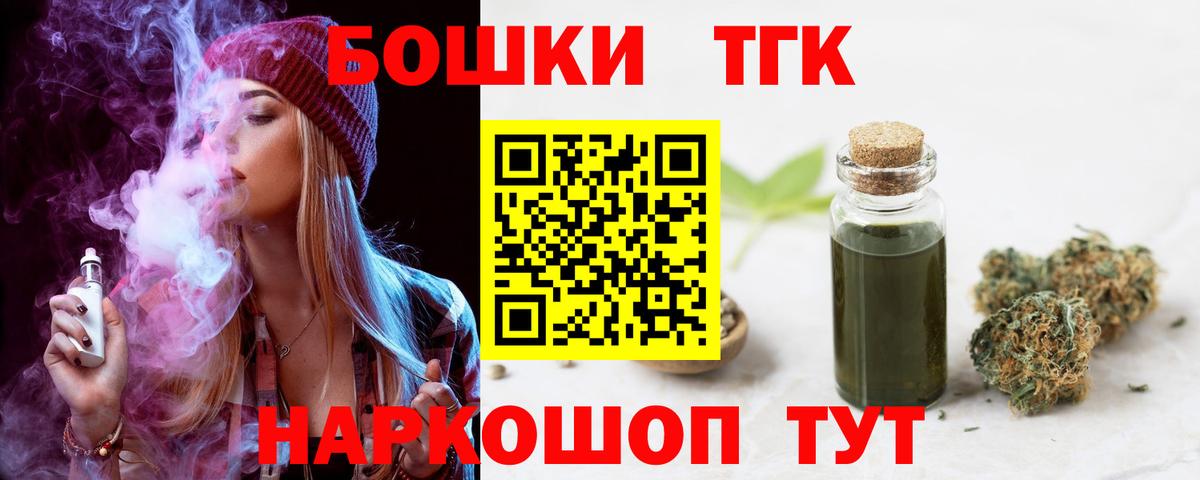 Шишки марихуана тримм  Каннабис SATIVA & INDICA  Белореченск  Вход с VPN 