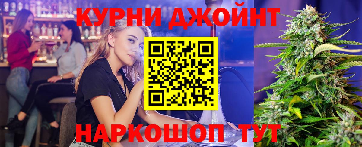 Конопля White Widow  Канабис планчик  Бошки марихуана планчик  Белореченск 